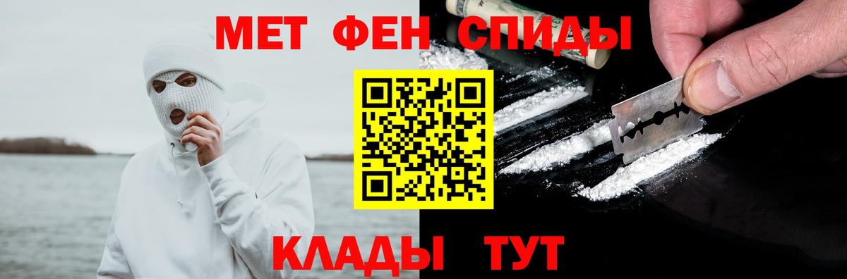 АМФЕТАМИН  Amphetamine Premium    маркетплейс  Соль-Илецк  Вход с VPN  Amphetamine 