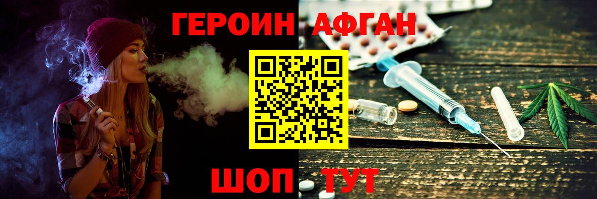 АМФЕТАМИН Соль-Илецк