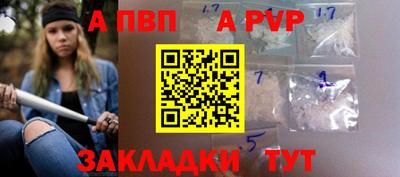 мяу мяу кристалл Ликино-Дулёво