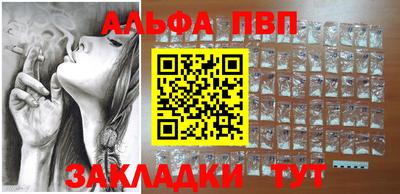 марихуана Лесосибирск