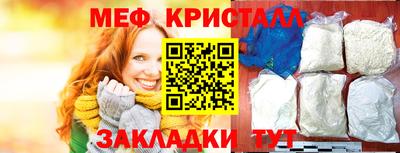 марихуана Лесосибирск