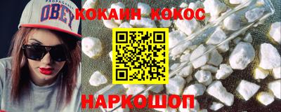 мяу мяу кристалл Ликино-Дулёво