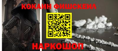 мяу мяу кристалл Ликино-Дулёво