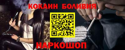 MESCALINE Ливны