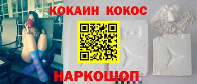 мяу мяу кристалл Ликино-Дулёво
