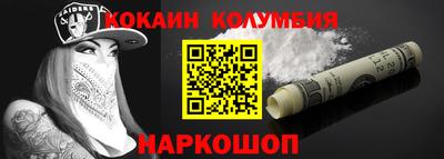 марихуана Лесосибирск