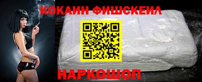 MESCALINE Ливны