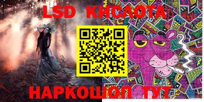 MESCALINE Ливны