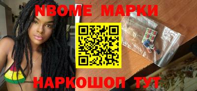 MESCALINE Ливны