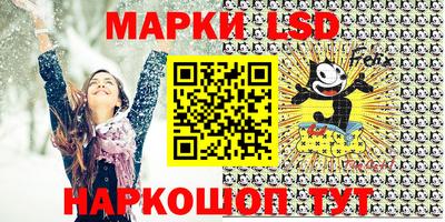марихуана Лесосибирск