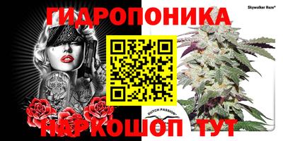 MESCALINE Ливны