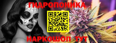 марихуана Лесосибирск