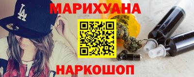 мяу мяу кристалл Ликино-Дулёво
