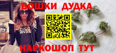 марихуана Лесосибирск