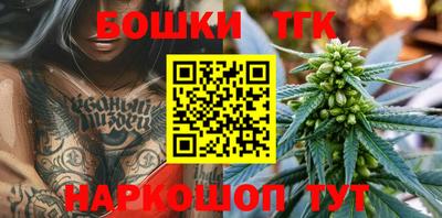 мяу мяу кристалл Ликино-Дулёво