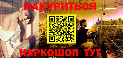 мяу мяу кристалл Ликино-Дулёво