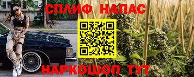 MESCALINE Ливны