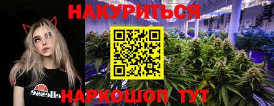 мяу мяу кристалл Ликино-Дулёво
