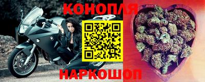 марихуана Лесосибирск