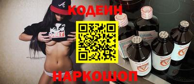 мяу мяу кристалл Ликино-Дулёво