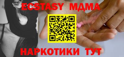 MESCALINE Ливны