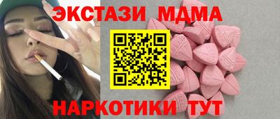 MESCALINE Ливны