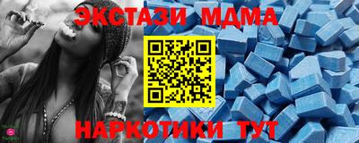 MESCALINE Ливны