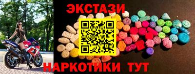 MESCALINE Ливны