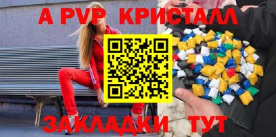 марихуана Лесосибирск