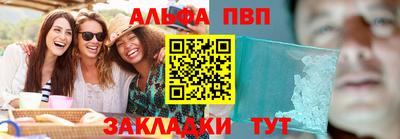марихуана Лесосибирск