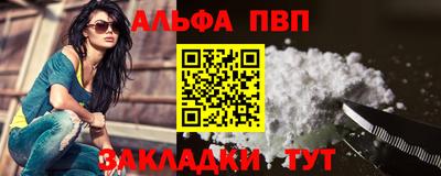 марихуана Лесосибирск