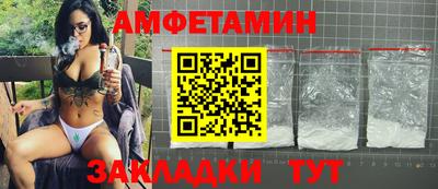 MESCALINE Ливны