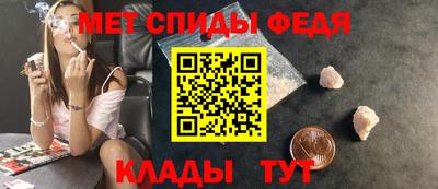 мяу мяу кристалл Ликино-Дулёво