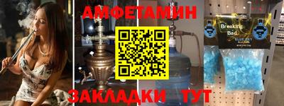 MESCALINE Ливны