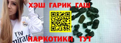MESCALINE Ливны