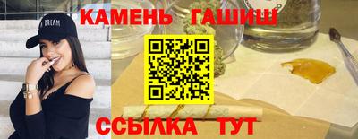 мяу мяу кристалл Ликино-Дулёво
