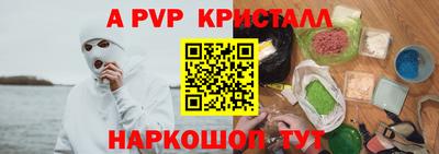 MESCALINE Ливны