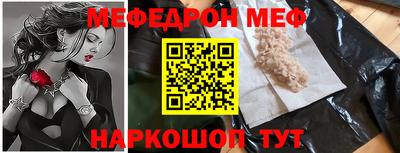MESCALINE Ливны