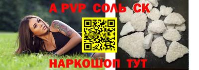 MESCALINE Ливны