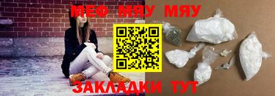 MESCALINE Ливны