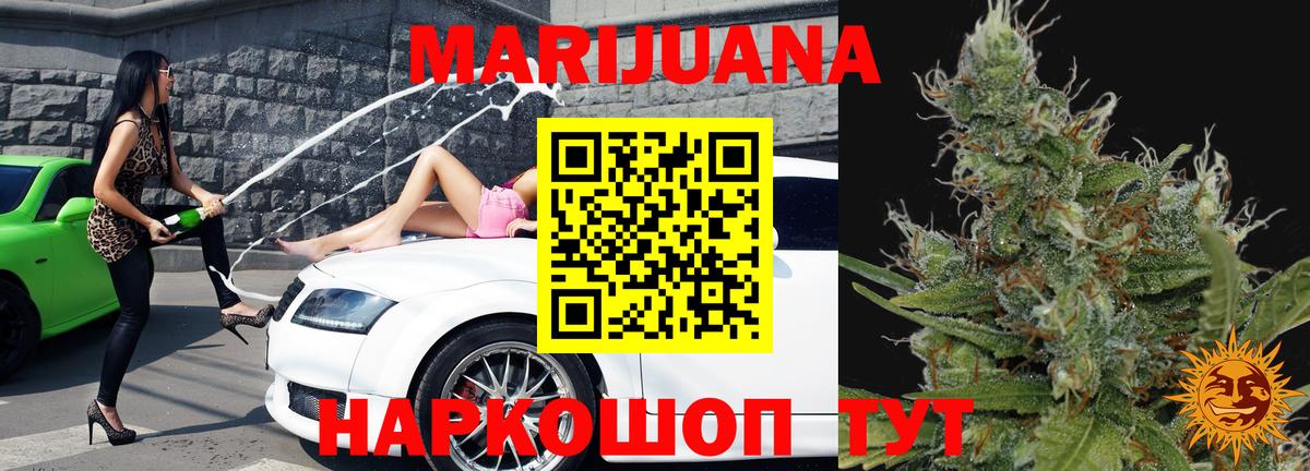 Бошки Шишки планчик  Бошки марихуана SATIVA & INDICA  Шишки марихуана Amnesia  Вход с VPN  Соль-Илецк 